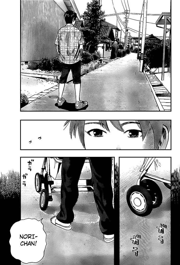 Rin (HAROLD Sakuishi) Chapter 10 43